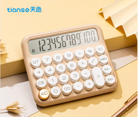 高顏值計(jì)算器 糖豆圓點(diǎn)12位大屏桌面計(jì)算機(jī)簡(jiǎn)約時(shí)尚女神非語音 辦公用品