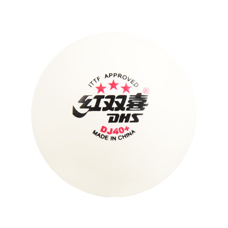 DHS紅雙喜乒乓球三星 3星兵乓球賽頂DJ40 