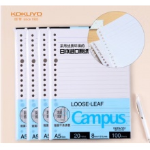 A5活頁紙Campus活頁本替芯筆記本子活頁紙內(nèi)頁 8mm橫線21行 100張/本 4本 WCN-CLL3110